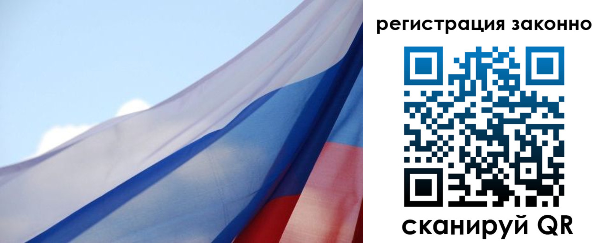 прописка ребенка в Онеге